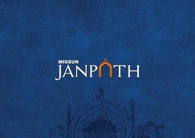 Migsun Janpath Brochure 1