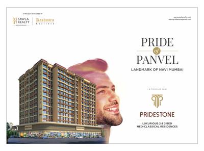 Image of 1242 Sq.ft 2 BHK Apartment / Flat for sale in CH Pridestone, Panvel, Navi Mumbai for Rs. 12733700