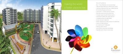Image of 669 Sq.ft 2 BHK Apartment / Flat for sale in JP Symphony, Ambernath East, Ambernath for Rs. 3900000
