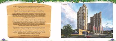 Prestige High Fields Ph II Brochure 2