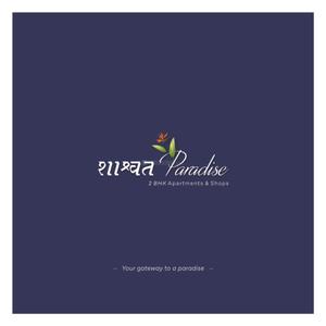 Image of 1215 Sq.ft 2 BHK Apartment / Flat for sale in S J Shashwat Paradise Phase 1, Mahadev Nagar, Ahmedabad for Rs. 3735000
