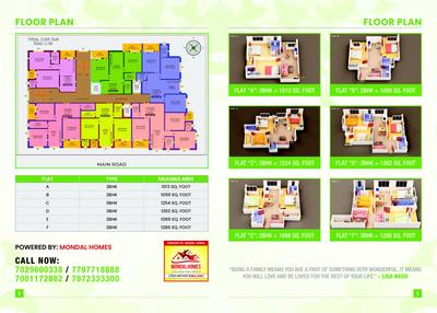 Image of 918 Sq.ft 2 BHK Apartment / Flat for sale in Anushree Apartment by Radhe Shyam Construction , Raniganj, Asansol for Rs. 2700000