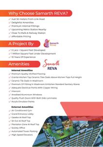 Samarth Reva Brochure 2