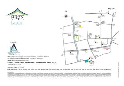 Image of 970 Sq.ft 2 BHK Apartment / Flat for sale in Akshar Amrut, Padra, Vadodara for Rs. 2300000