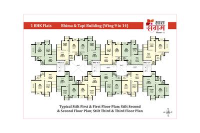 Sara Sangam Brochure 12