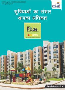 Avinash Pride Phase I Brochure 1