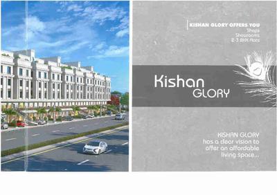 Image of 1050 Sq.ft 3 BHK Apartment / Flat for sale in Ambica Kishan Glory, Bill, Vadodara for Rs. 5000000