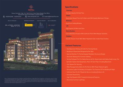 Sanay Caremark Brochure 3