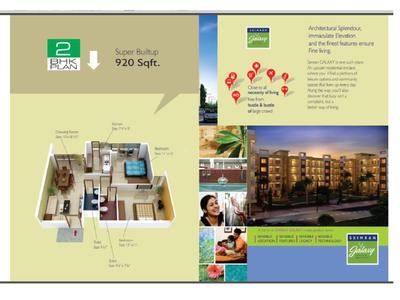 Ssimran Galaxy Brochure 3