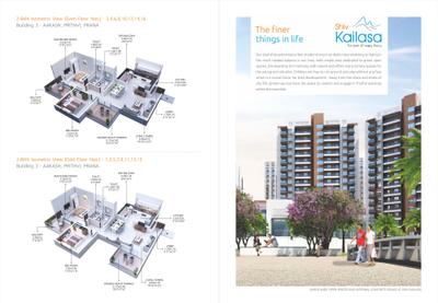 Image of 1722 Sq.ft 3 BHK Apartment / Flat for sale in Om Shiv Kailasa, Mihan, Nagpur for Rs. 7900000