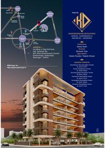 Kashtabhanjan Vraj Utsav Brochure 12