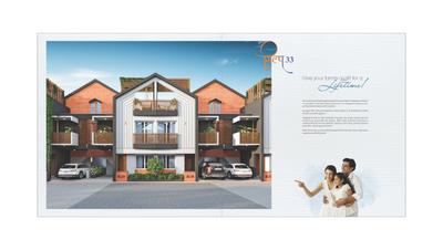 Shilp33 Brochure 2