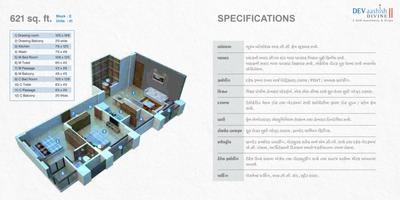 Dev Aashish Divine ll Brochure 10