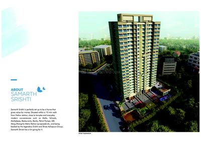 Image of 819 Sq.ft 2 BHK Apartment / Flat for sale in Srishti Samarth, Bhandup West, Mumbai for Rs. 14000000