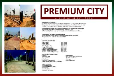 Image of 900 Sq.ft Residential Plot / Land for sale in Premium Aerocity, Yeida, Greater Noida for Rs. 2400000