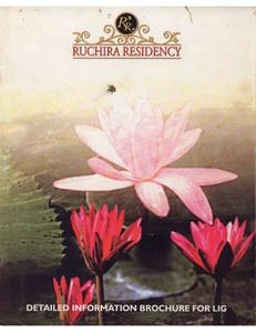 Image of 900 Sq.ft 2 BHK Apartment / Flat for sale in Ruchira Residency, Haltu, Kolkata for Rs. 8800000