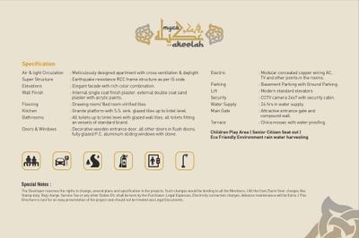 Myco Akeelah Brochure 19