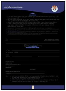 Jupiter Commanders Enclave Brochure 10