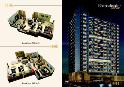 Image of 1100 Sq.ft 3 BHK Apartment / Flat for sale in Mallhar Bhimashankar Heights, Dahisar West, Mumbai for Rs. 30000000