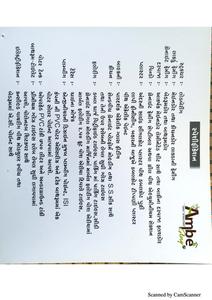 Ambe Glory Brochure 3