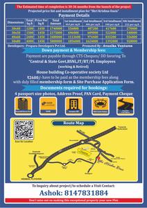 Shri Krishna Oasis Brochure 2