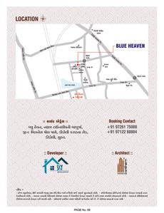 Sky Blue Heaven Brochure 8