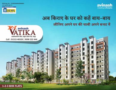 Avinash Vatika Brochure 1