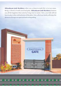 Image of 1200 Sq.ft 3.5 BHK Independent House for sale in Abhyudayam Janki Residency, Kolar Road, Bhopal for Rs. 11000000