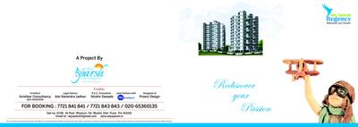 Sky Sparsh Regency Brochure 1