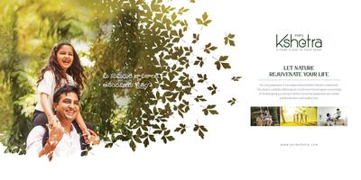 PVR Kshetra Brochure 5