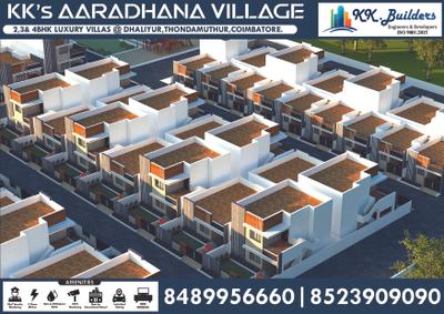 Image of 900 Sq.ft 2 BHK Independent House for sale in KK Aaradhana Village, Thondamuthur, Coimbatore for Rs. 4800000