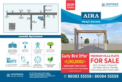 Address Aira Brochure 1