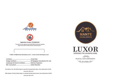Mante Luxor Brochure 1