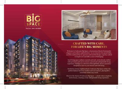Codename Big Space Brochure 4