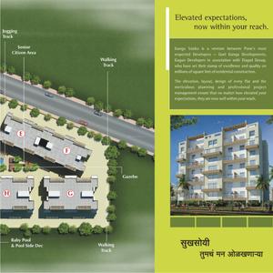 Goel Ganga Vatika Brochure 5