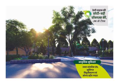 Image of 900 Sq.ft Residential Plot / Land for sale in Aryan Yaduraj Oxygen Acres, Theekariya, Jaipur for Rs. 3395002