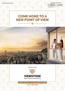 Viewstone Brochure 1