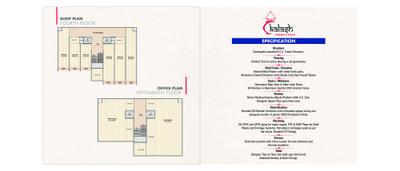 Image of 939 Sq.ft 2 BHK Apartment / Flat for sale in Kalash Parisar, Naroda, Ahmedabad for Rs. 4500000