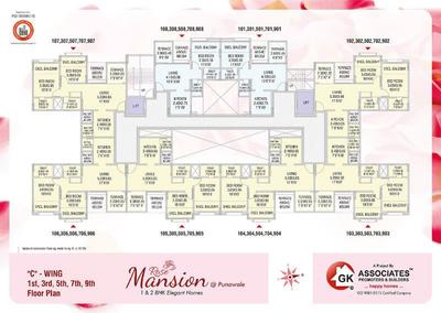 Image of 450 Sq.ft 1 BHK Apartment / Flat for sale in GK Rose Mansion, Punawale, Pune for Rs. 5100000