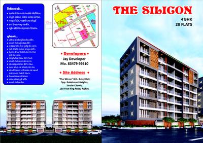 Jay The Silicon Brochure 1