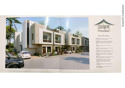 Image of 1000 Sq.ft 2 BHK Apartment / Flat for sale in Akshar Paradise Apartments, Atladara, Vadodara for Rs. 2100000