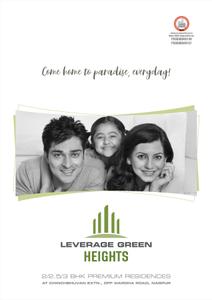 Leverage Green Heights Brochure 1