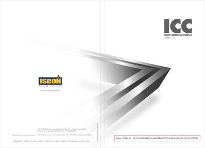 Iscon Commercial Complex Phase II Brochure 2