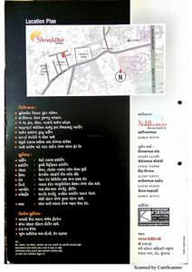Shiddheswar Shraddha Residency Brochure 7