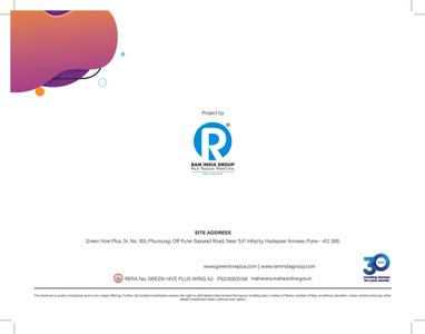 Ram Green Hive Brochure 17