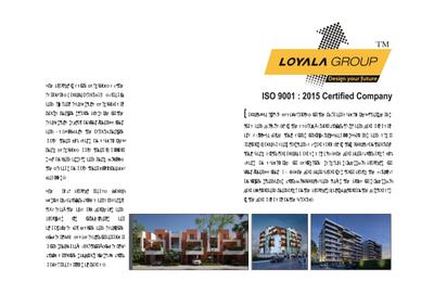 Image of 1910 Sq.ft 4 BHK Apartment / Flat for sale in Loyala Royal Residency, Pundag, Ranchi for Rs. 8600000