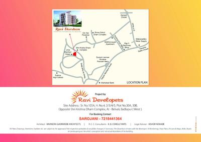 Ravi Darshan Brochure 4