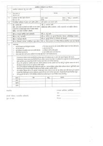 Image of 1549 Sq.ft 3 BHK Apartment / Flat for sale in RHB Kanchanjunga Apartment, Ghati Karolan, Jaipur for Rs. 7800000