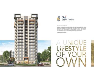 VB Sai Aashish Paradise Brochure 2