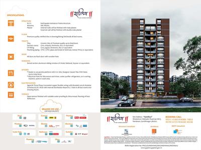 Ankur Sanidhya Brochure 8